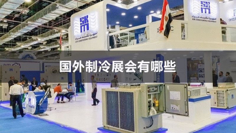 大型冷冻库选型时容易踩的三个认知坑